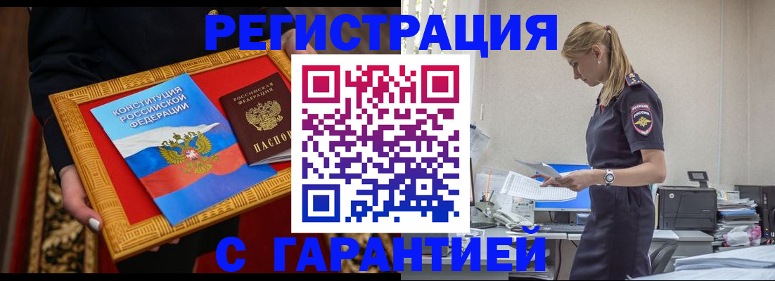 регистрация для школы в Тогучине